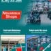 TOTAL TOOLS S&rsquo;OUVRE A LA FRANCHISE