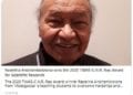 RECHERCHE SCIENTIFIQUE – Le professeur Raoelina Andriambololona récompensé par l&rsquo;Académie mondiale des sciences (TWAS)