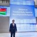 AGENDA- Rajoelina attendu à Washington pour plaider le plan national de redressement post-cyclonique et la réalisation du Plan émergence Madagascar