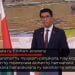 VAOVAO MINUTE FLASH 25 APRILY 2022