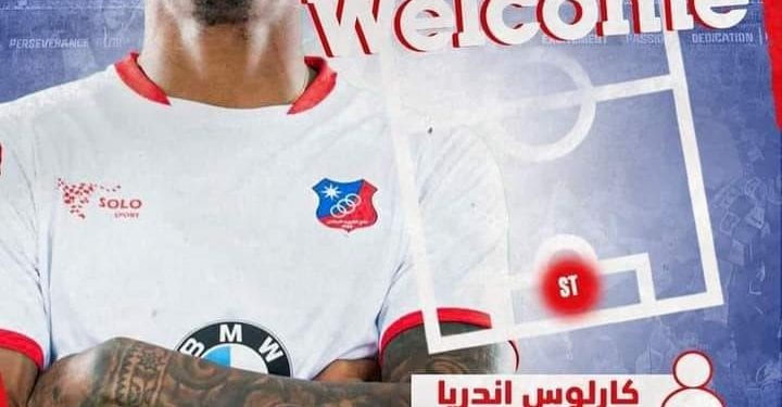 FOOTBALL – Carolus Andriamahitsonoro signe au Kuwait sport Club