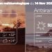 METEO du 14 novembre 2022