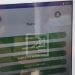 ELECTION – Près de 1,2 million de personnes recensées durant le premier mois de la campagne de refonte de la liste électorale, selon la Commission électorale nationale indépendante