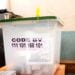 ÉLECTION – La Ceni conditionne la participation de la diaspora malgache aux moyens et au temps qu&rsquo;elle a à disposition