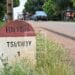 LEGISLATIVES – Incendie dans les locaux de la SRMV de Tsiroanomandidy