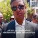 Elliot Randriamandrato, l’un des porte-paroles du mouvement GEN Z fait le point pour www.2424.mg