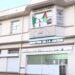 ADMINISTRATION – L’ensemble des concours de recrutement dans la fonction publique suspendu
